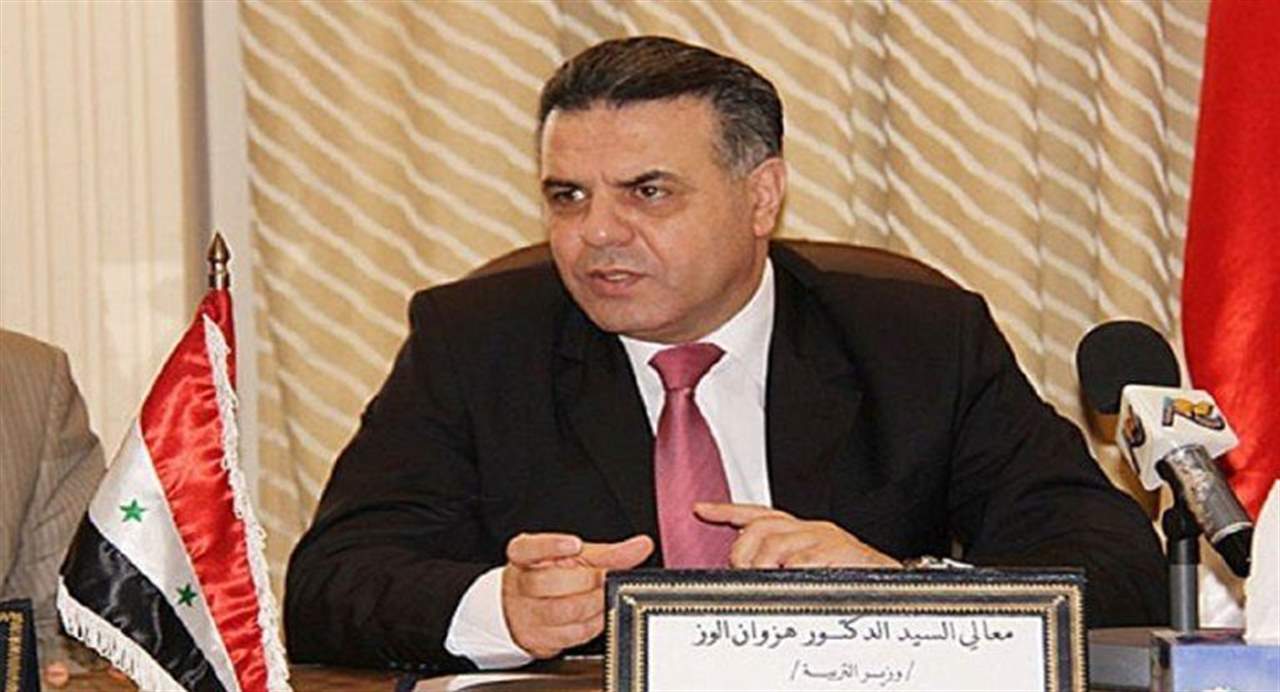 أنباء عن حجز أموال وزير سوري متورط بقضية فساد بمئات المليارات!