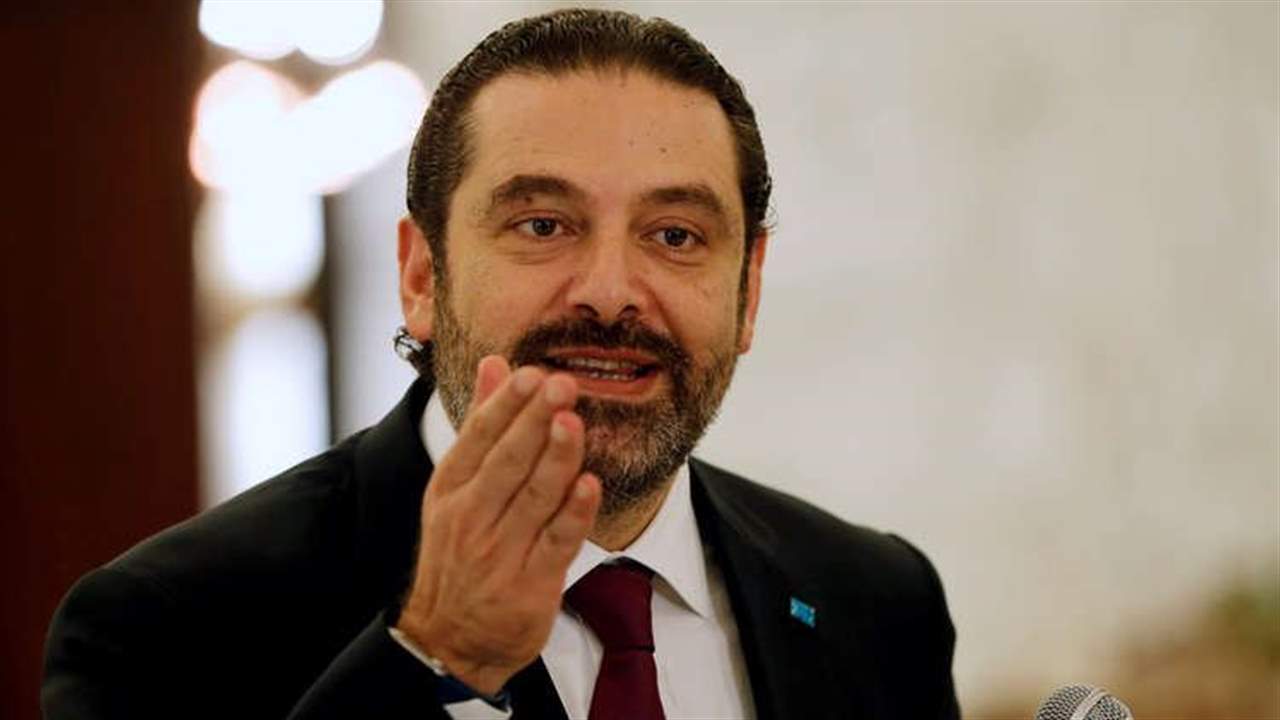  الحريري يتصل بكونتي مهنئا بتشكيل الحكومة الايطالية الجديدة