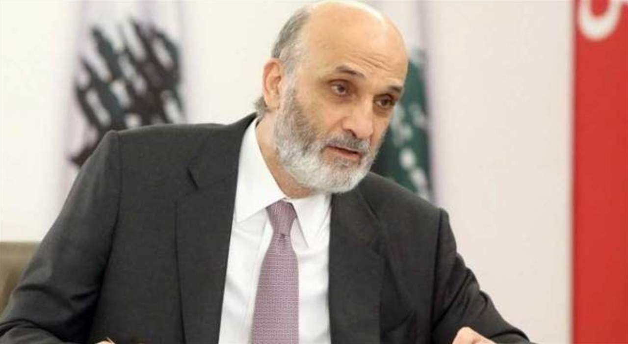 جعجع: أي رسالة نوجهها للعالم إذا عجزنا عن استرداد مخطوف؟