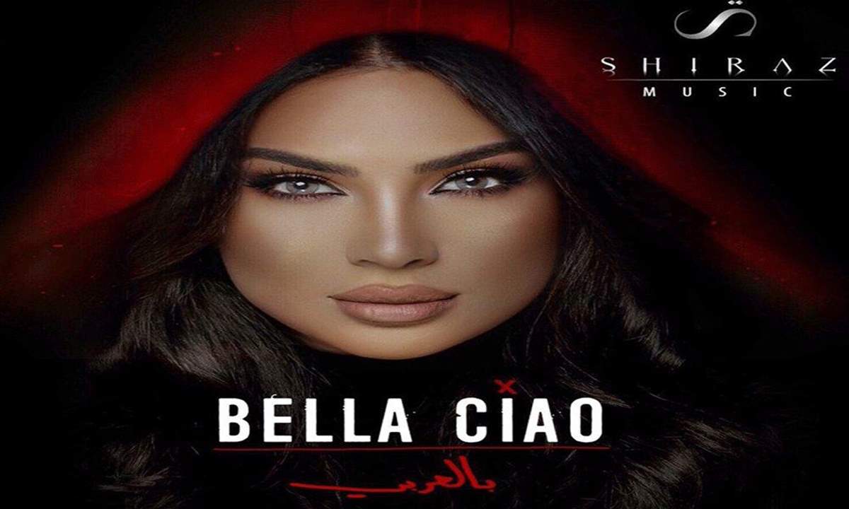 شيراز لـ "الجديد": فقدت وعيي بسبب "بيلا تشاو بالعربي".. أنا شاطرة وهذا ردّي على موضوع تقليد إليسا