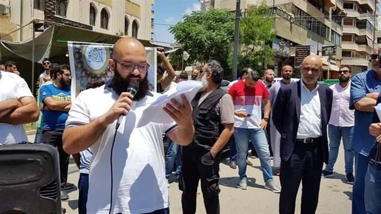 اعتصام لاهالي موقوفي احداث عبرا يطالب بالعفو العام