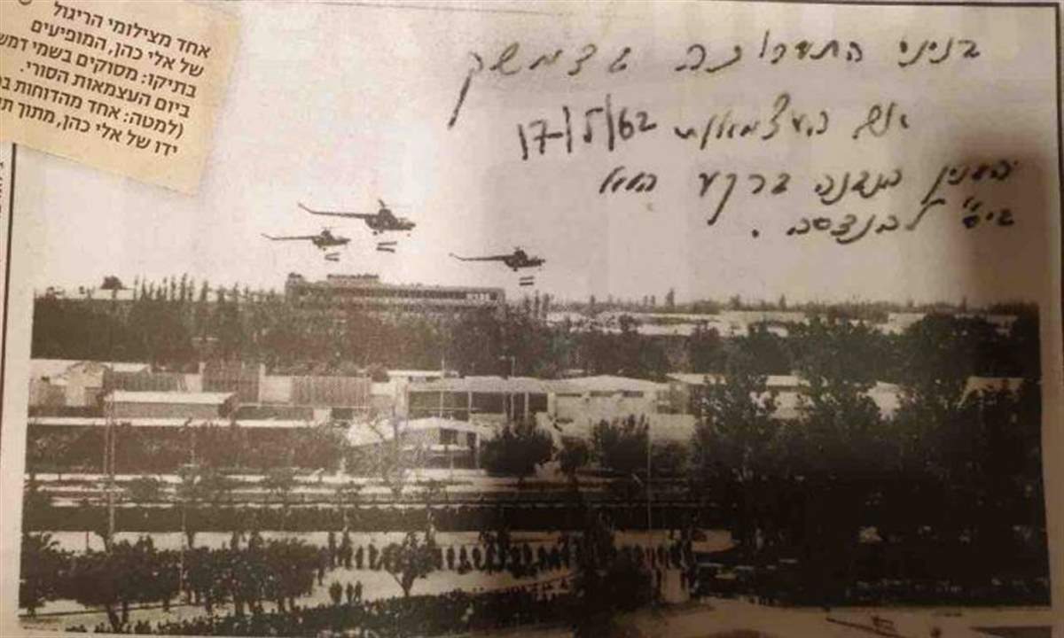 "إسرائيل" تكشف وثائق خاصة بجاسوسها في دمشق إيلي كوهن