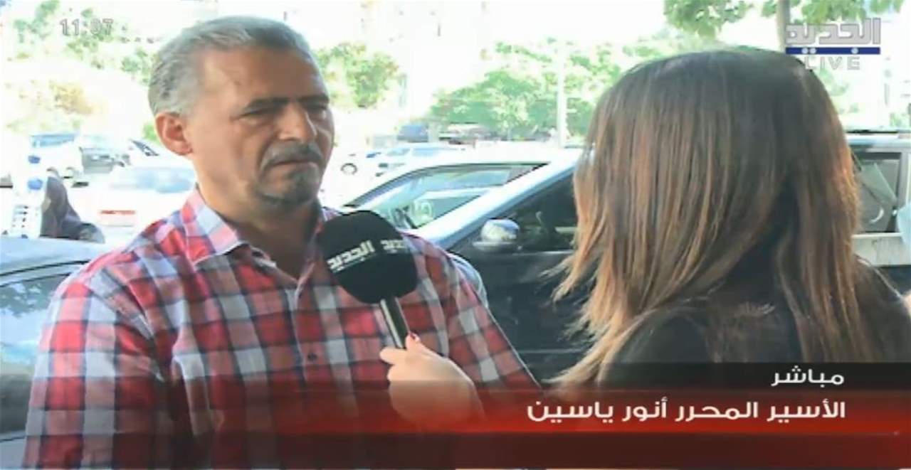 انور ياسين : اليوم ندلي بشهادتنا في المحكمة العسكرية لنضع لديها كل ما تعرضنا له من هؤلاء العملاء  وعلى القضاء العسكري ان يجدد ثقتنا فيه ونحن نؤكد اننا لسنا ثأريين واننا نواجه ظاهرة العمالة 