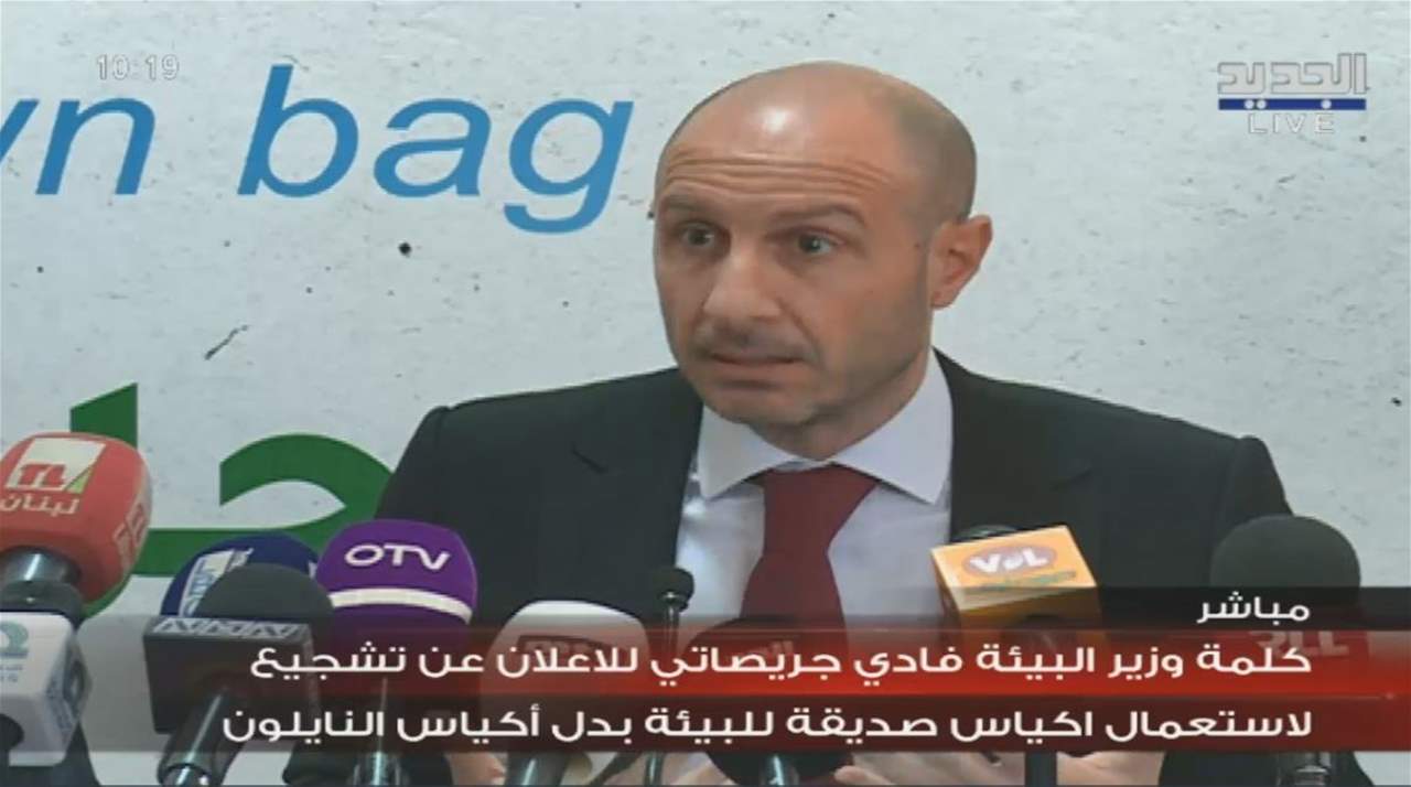 وزير البيئة فادي جريصاتي يطلق حملة للتشجيع على استعمال اكياس صديقة للبيئة بدل اكياس النايلون:  ابتداء من 15 تشرين الأول الحالي سيُصبح كيس النايلون بـ100 ليرة