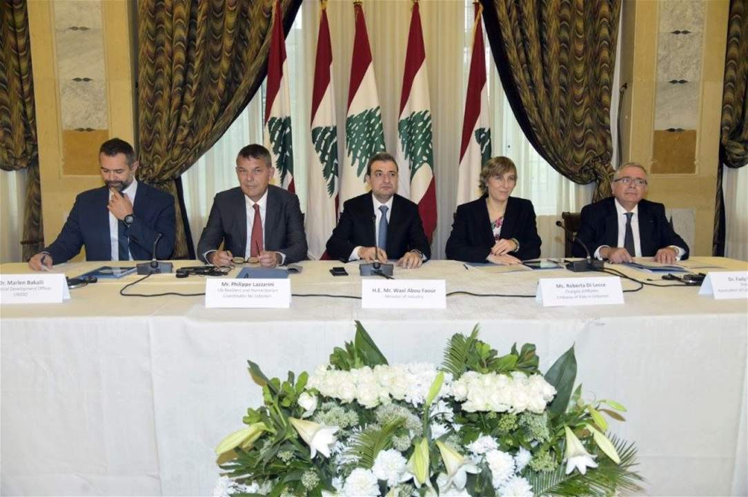  ابو فاعور في مؤتمر دعم الصناعات: نسبة الصادرات ارتفعت 12% في الاشهر الستة الاولى من 2019