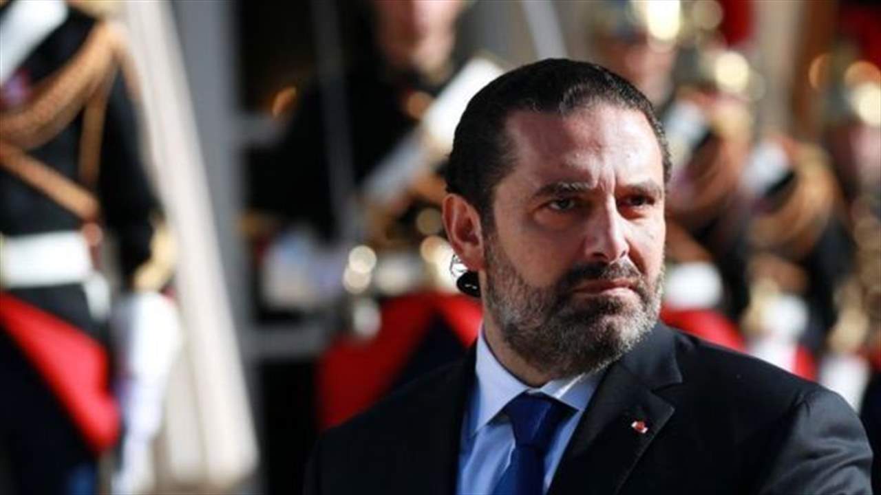 الحريري يصل إلى أبو ظبي في زيارة رسمية تستمر يومين