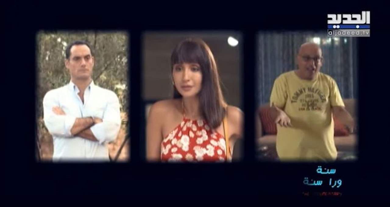 أيمن القيسوني وجيسي عبدو ومروان حداد: لا قبلك ولا بعدك يبحث عن الحب بطريقة رومانسية كوميدية