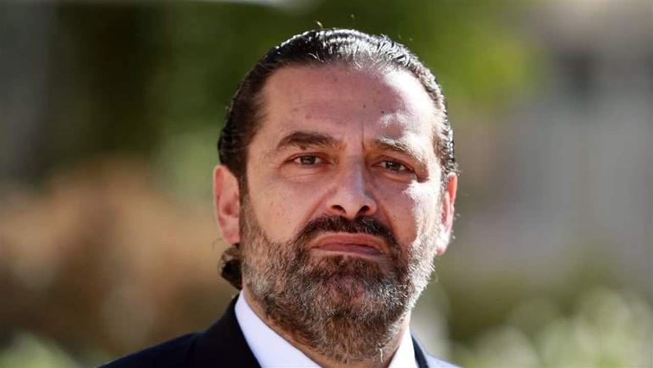 الحريري: ‏ننحني إجلالاً أمام تضحيات أبطال القوات المسلحة الإماراتية