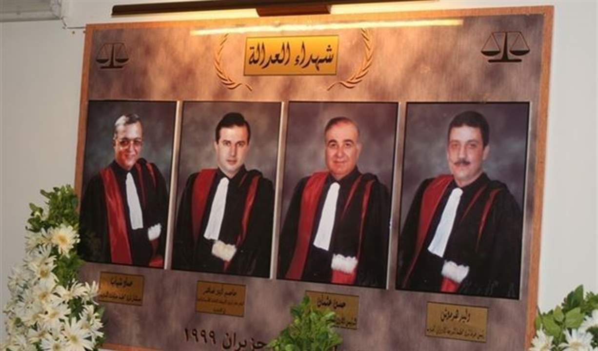 بعد إعلان براءة طحيبش من جريمة اغتيال القضاة الأربعة... مجلس القضاء الأعلى يوضح