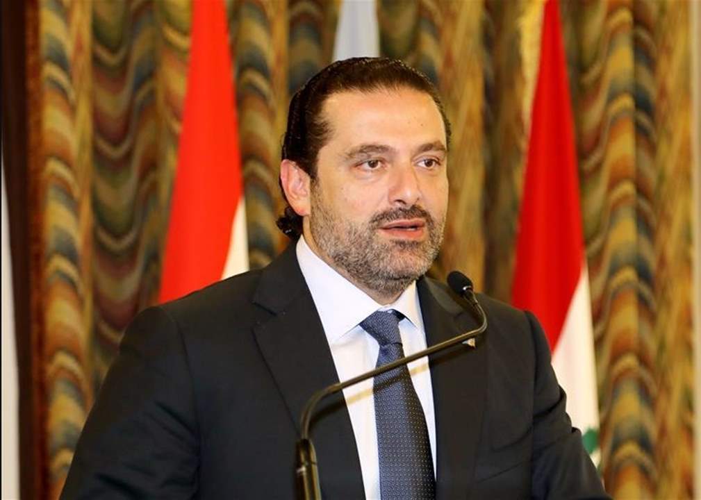 الحريري في منتدى الشرق الأوسط لأهداف التنمية المستدامة: ندعم الجهود المبذولة محليا وعالميا لتحقيق أهدافها
