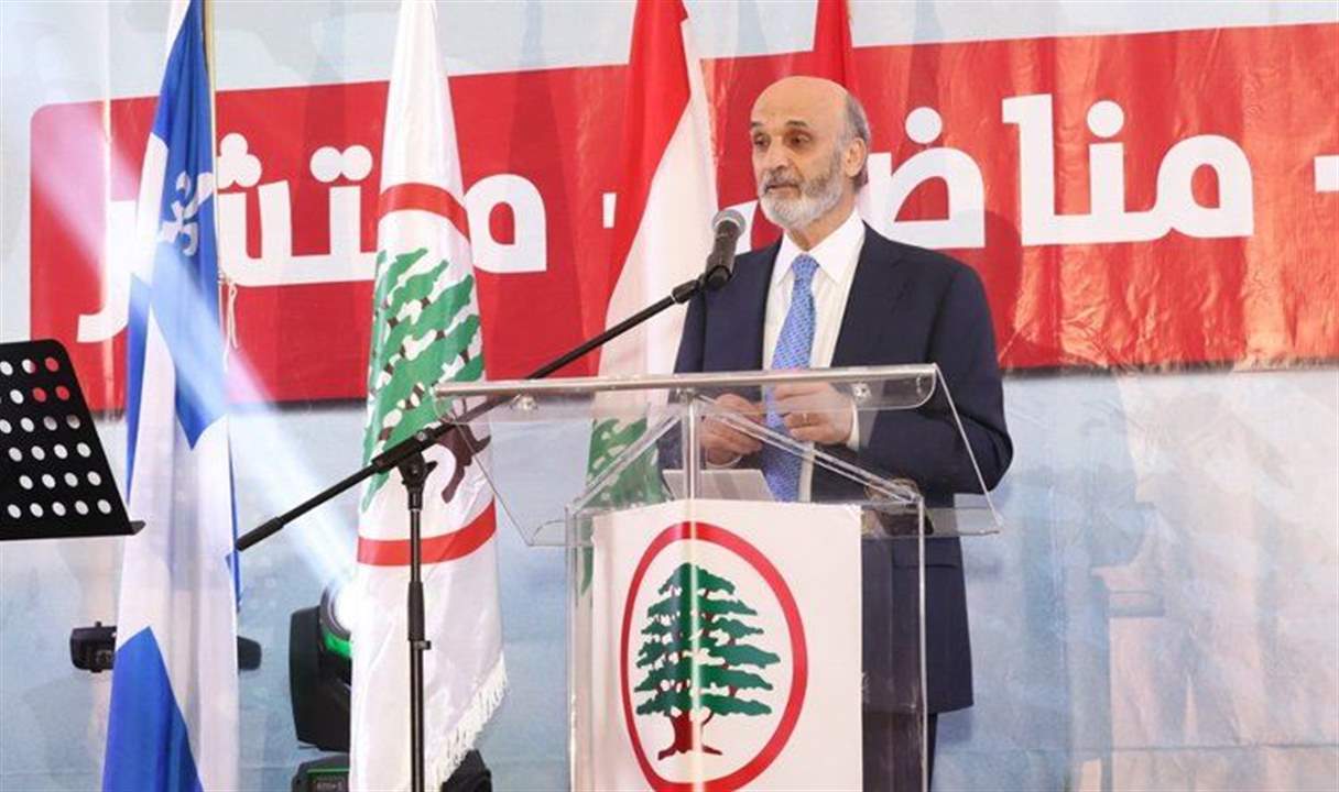 جعجع: الأفضل على باسيل القول "أنا ذاهب إلى بشار"