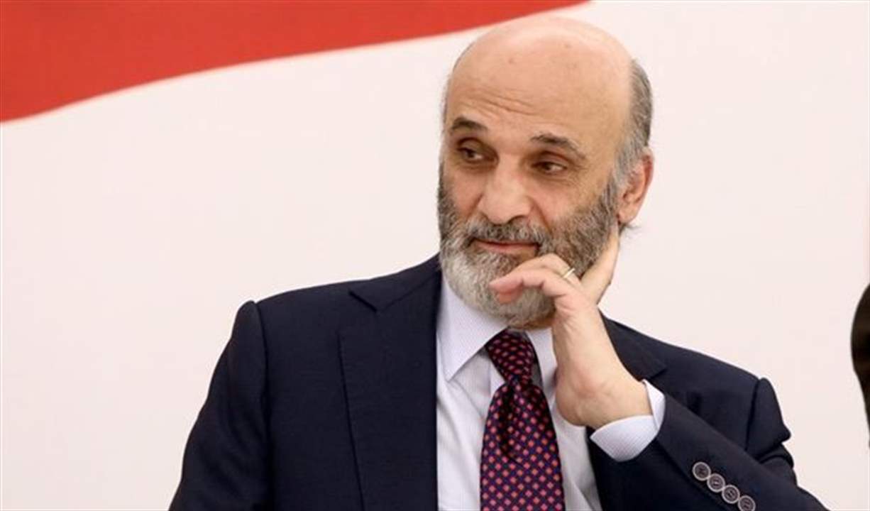 جعجع: تكتل الجمهورية القوية طلب من وزرائه الاستقالة من الحكومة