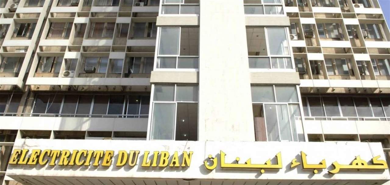 4 أشهر لتوقيع عقود الكهرباء… "مهلة مستحيلة"! 