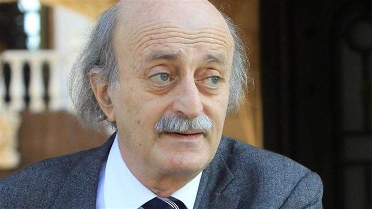 جنبلاط: على رئيس الجمهورية تغيير وجوه والدخول في تسوية جديدة