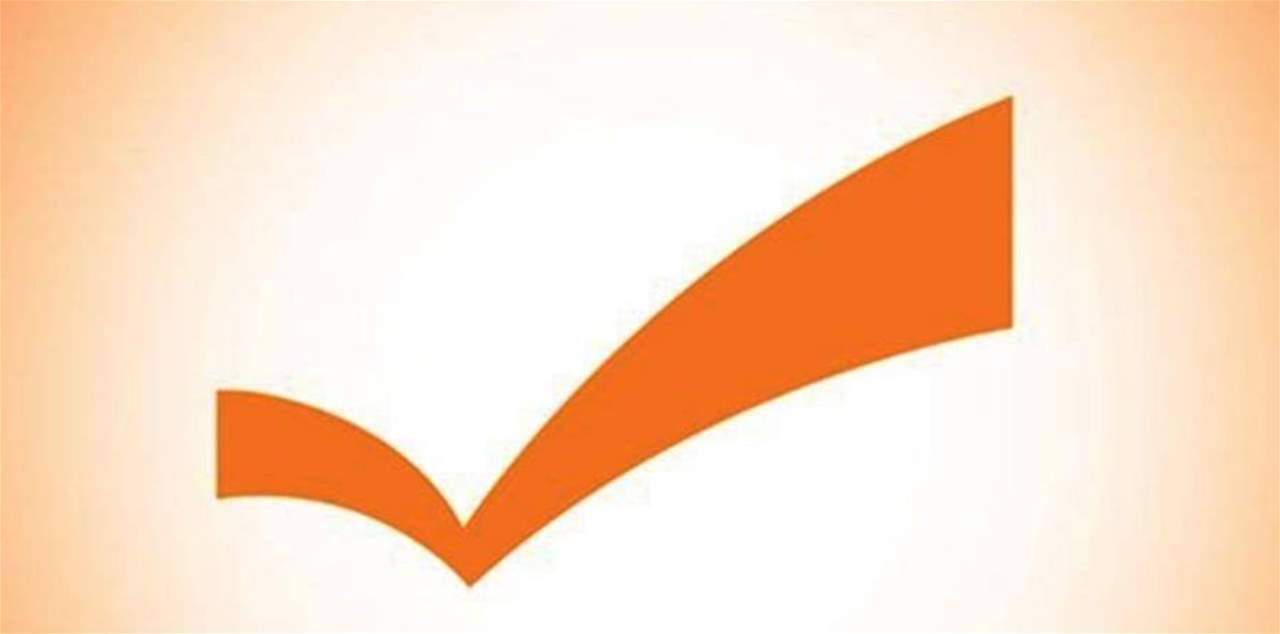 الوطني الحر يواصل تحضيراته للمهرجان على طريق القصر الجمهوري غدا