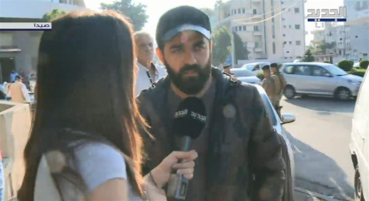 مراسلة "الجديد" من صيدا: محتجون يعتصمون امام مبنى مؤسسة كهرباء لبنان ومصلحة المياه في المدينة وامام مبنى اوجيرو وعدد من المصارف 