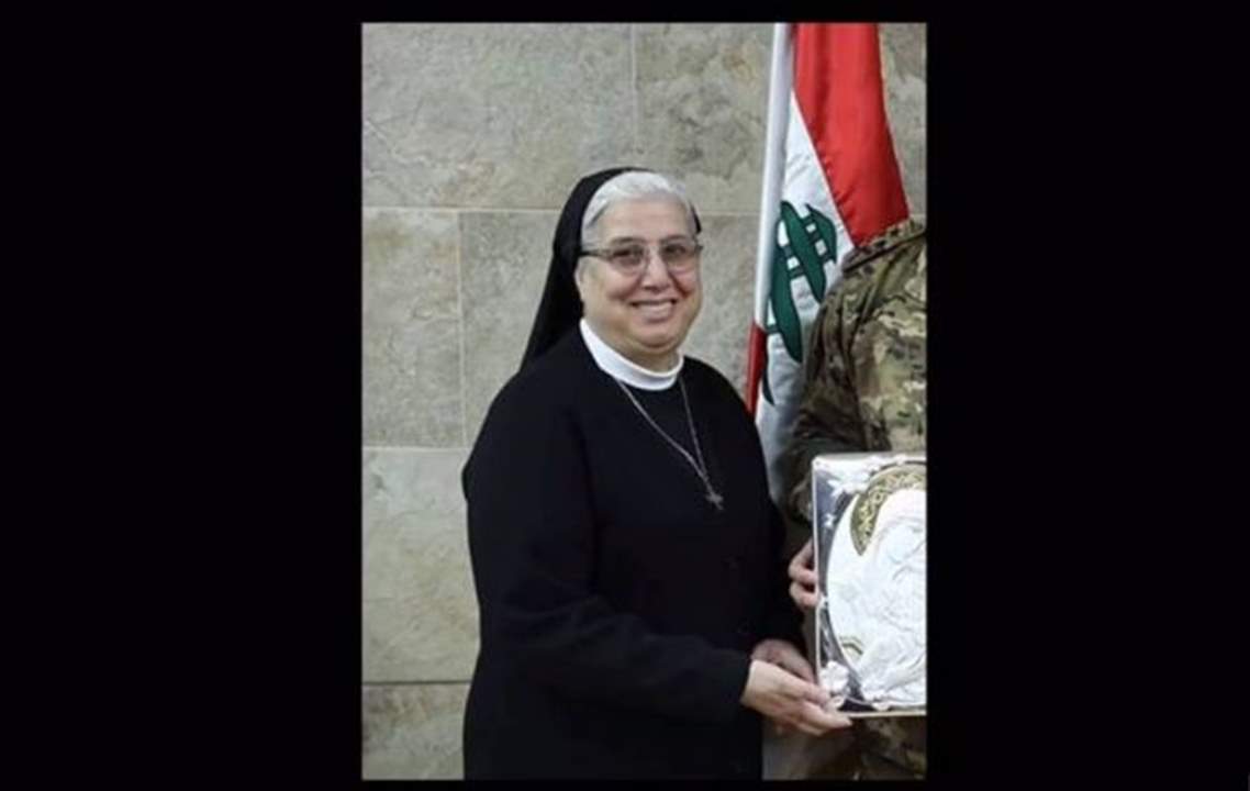 الرئاسة العامة للراهبات المخلّصيات: رأي الأخت رئيسة المدرسة جاء مُتسرِّعاً... ونعتذر عن كلّ إساءة تضمّنها الكلام 