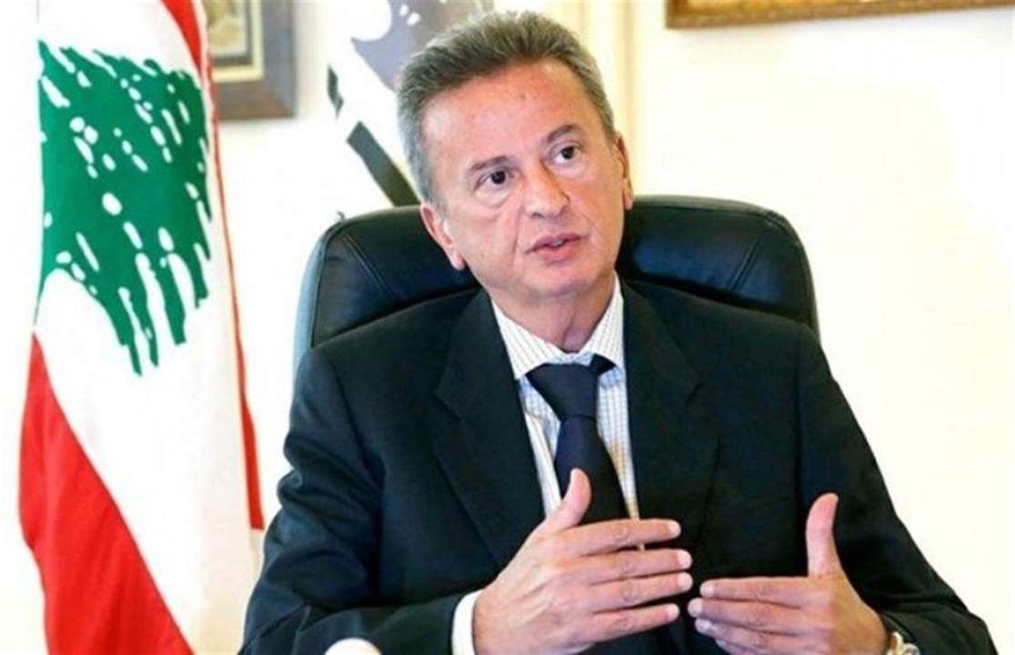 محاميان يتقدمان باستدعاء الى حاكم مصرف لبنان: لمنع المصارف مخالفة قانون النقد والتسليف