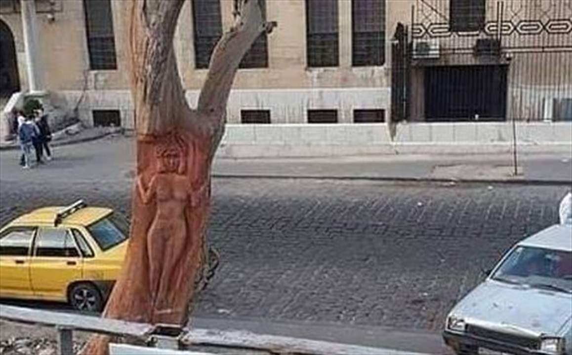 منحوتة على شجرة تثير ضجة في دمشق!