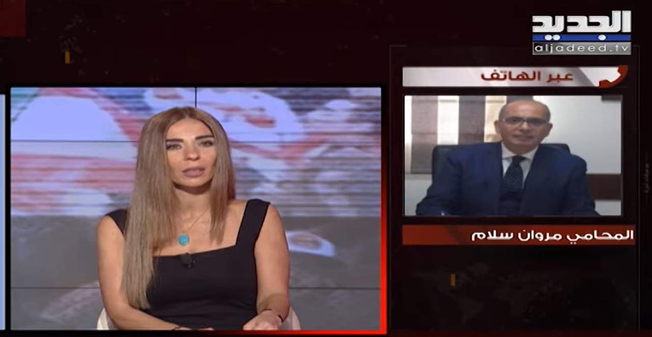 المحامي مروان سلام تقدمت بإخبار ضد باسيل لإظهار حقيقة القوى التي تدير السياسة