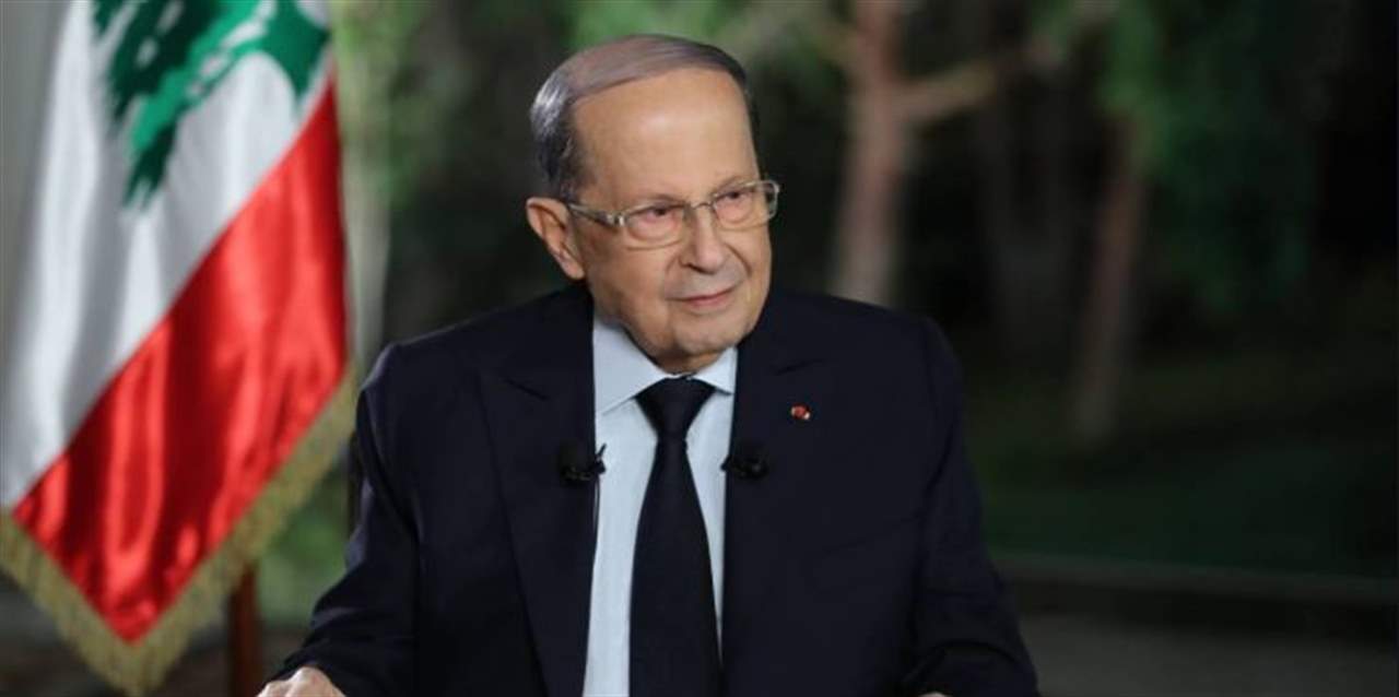 الرئيس عون: مطالب المعتصمين في الساحات ستكون من أوّل أهداف الحكومة العتيدة 