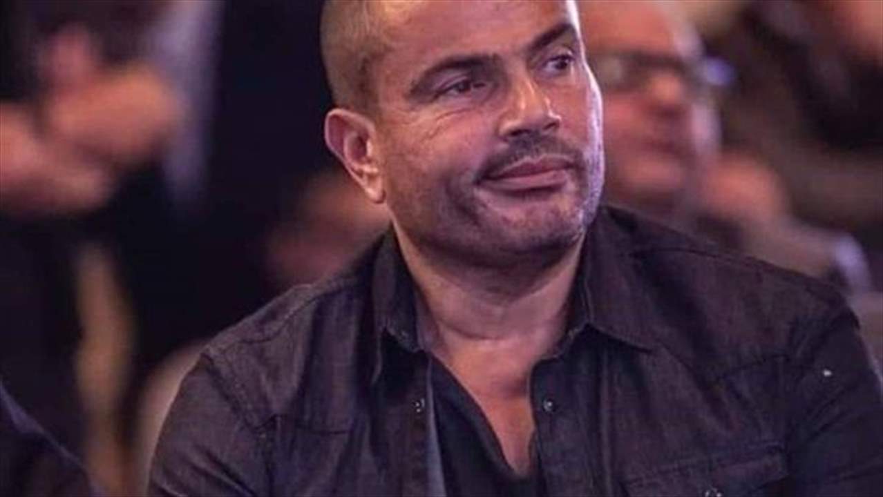 أبناء عمرو دياب يحرجون والدهم!