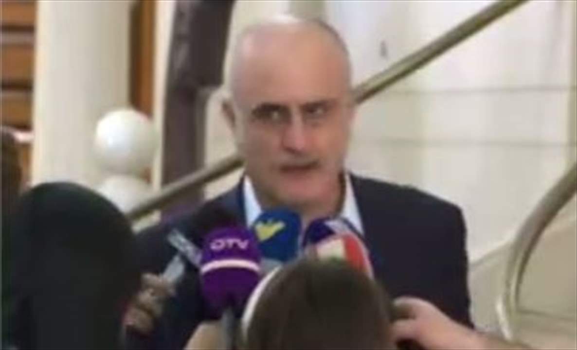 وزير المال بعد ارجاء جلسة مجلس النواب: ما حصل اليوم هو اجتهاد دستوري