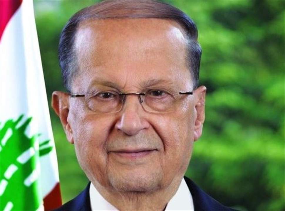 عون تلقى برقيات تهنئة بعيد الاستقلال من السعودية ومصر وتونس وفلسطين وأستراليا وبوركينا فاسو وكوريا الشمالية   