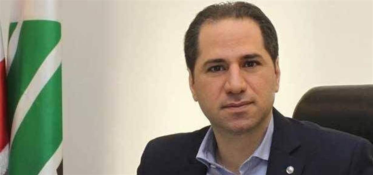 سامي الجميل في ذكرى استشهاد شقيقه: ثورتك فينا متل الأرزة 