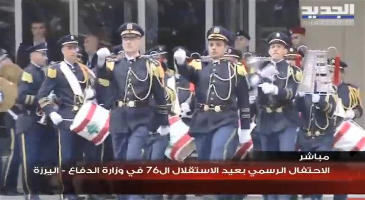 عرض عسكري رمزي في وزارة الدفاع لمناسبة عيد الاستقلال 