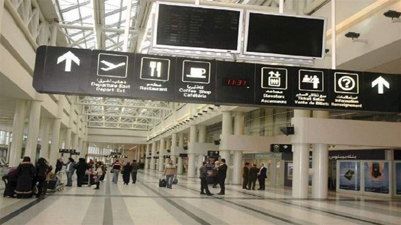 مستثمر السوق الحرة في مطار بيروت: القضاء حقق وانصفنا ...لسنا مذنبين