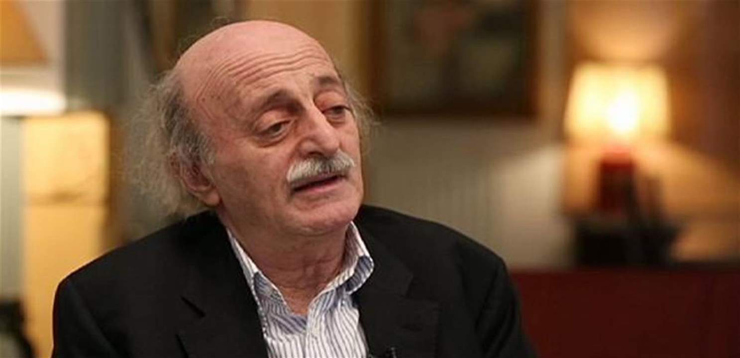  مفوضية الإعلام في "التقدمي": صورة جنبلاط مع عودة وليس عليان... وسنلاحق الحايك