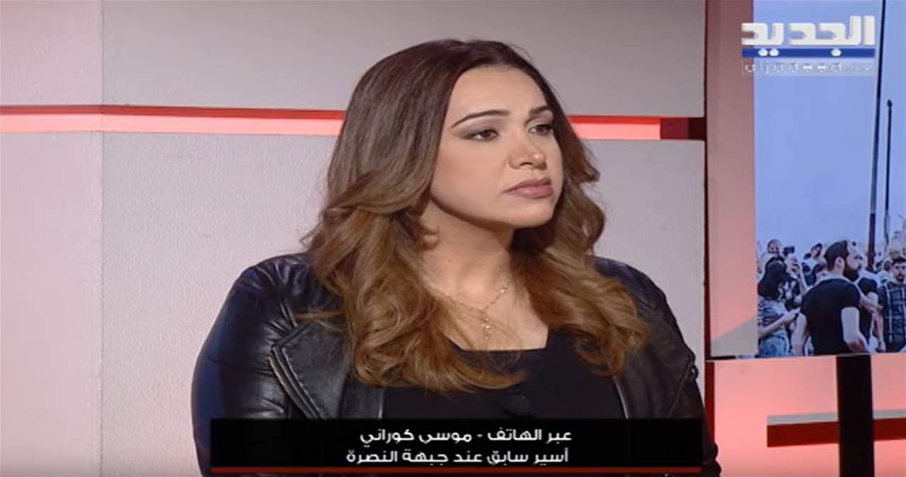 الأسير السابق موسى كوراني يواجه كارول معلوف على الهواء مباشرة