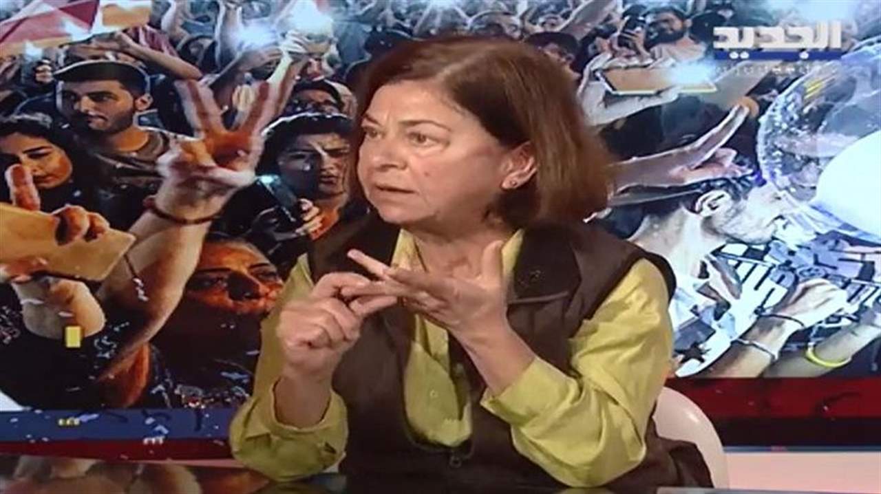 رئيسة لجنة أهالي المخطوفين لـ"الجديد": شريط الحرب عاد الى ذاكرتي عندما سمعت بما حصل بين الشياح وعين الرمانة