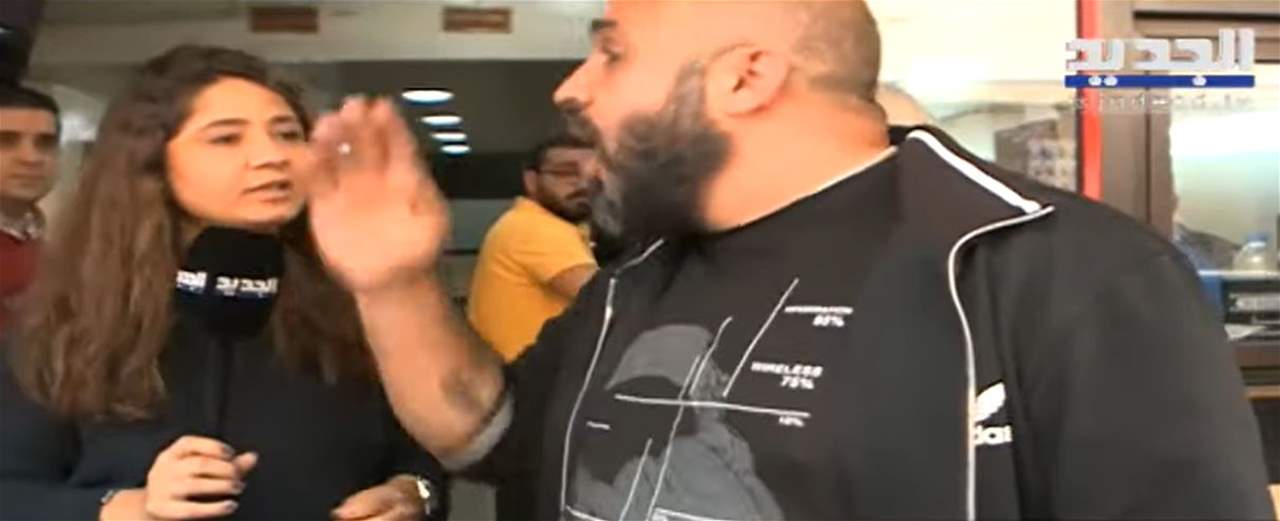 شاب يهاجم مراسلة "الجديد" حليمة طبيعة في البربير 