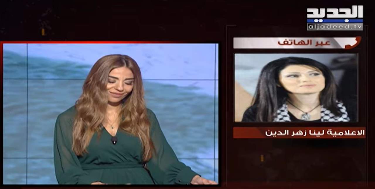 الإعلامية لينا زهر الدين تعلق على استقالتها من قناة الميادين