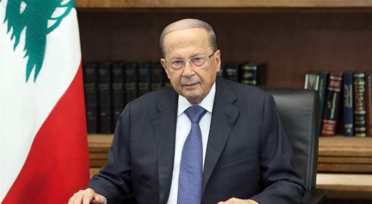 عون: لمحاكمة من يقوم بالترويج السيء للعملة الوطنية وفقاً للقوانين