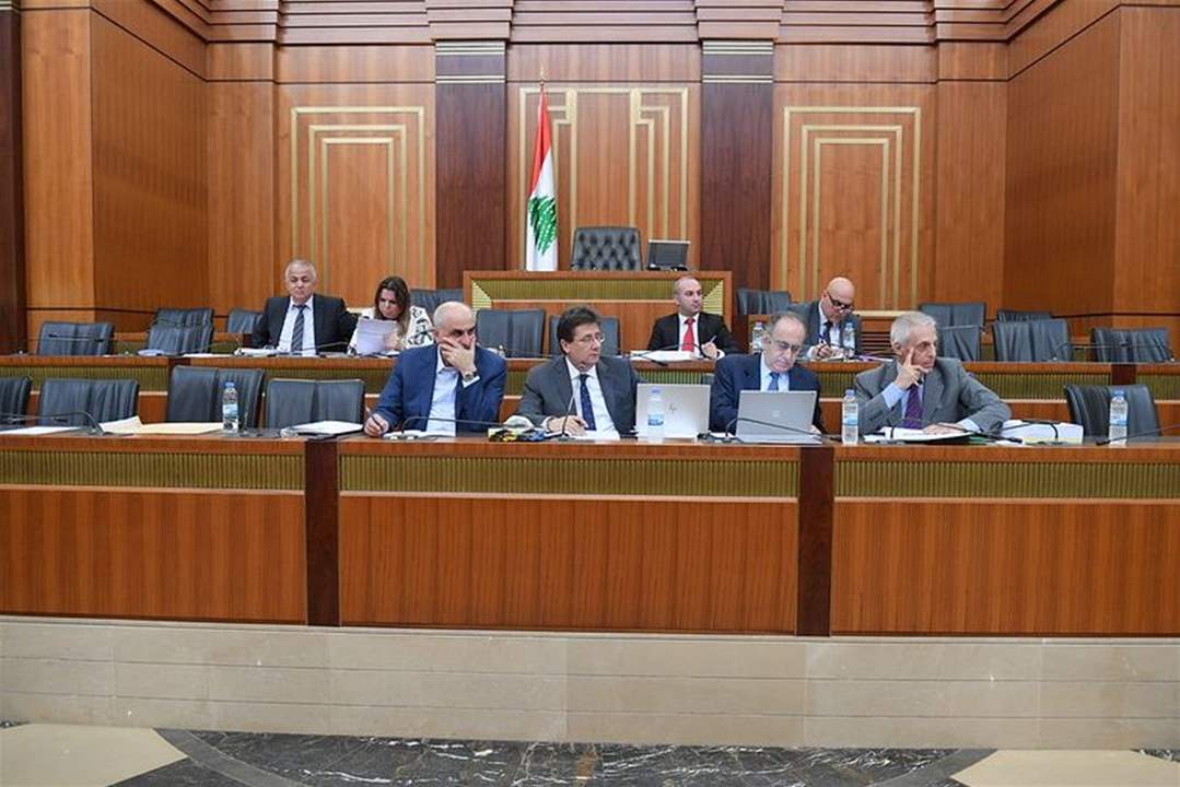 كنعان بعد لجنة المال: اقرينا دعم الصناعة والوضع دقيق لكن الإنقاذ ممكن