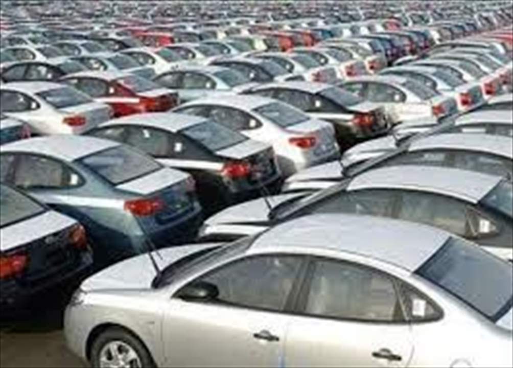 معارض السيارات... إفلاس العشرات والمصروفون بالآلاف