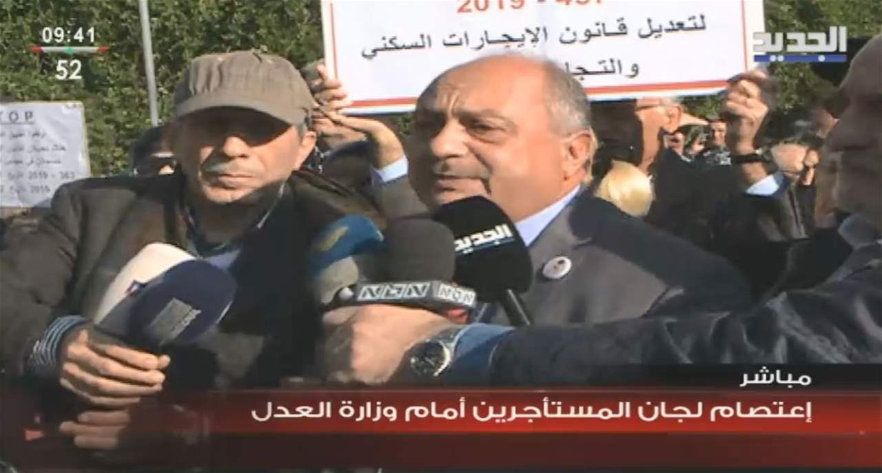 اعتصام لجان المستأجرين امام وزارة العدل: قانون الإيجارات بحاجة إلى تجديد الحقوق والمهل لتدرك الناس حقوقها