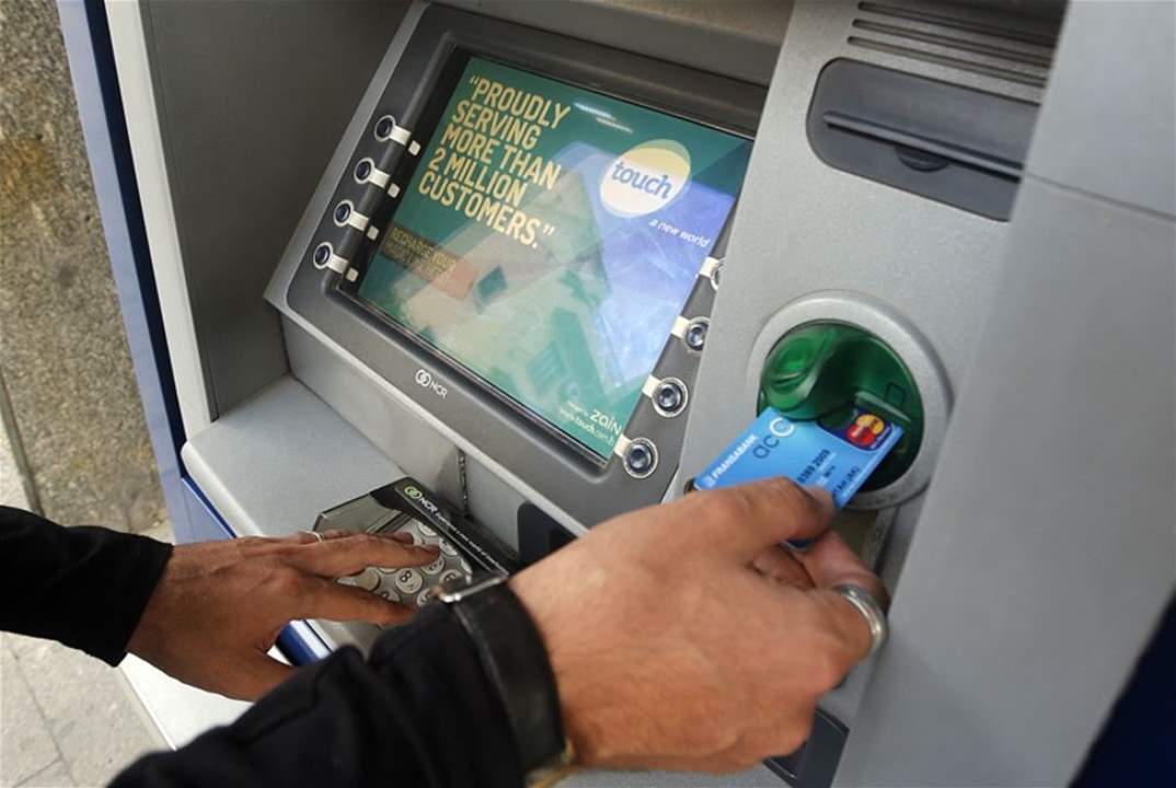 "الاخبار": اتخاذ اجراءات لتجميد أكبر قدر ممكن من بطاقات الائتمان الصادرة بالدولار...