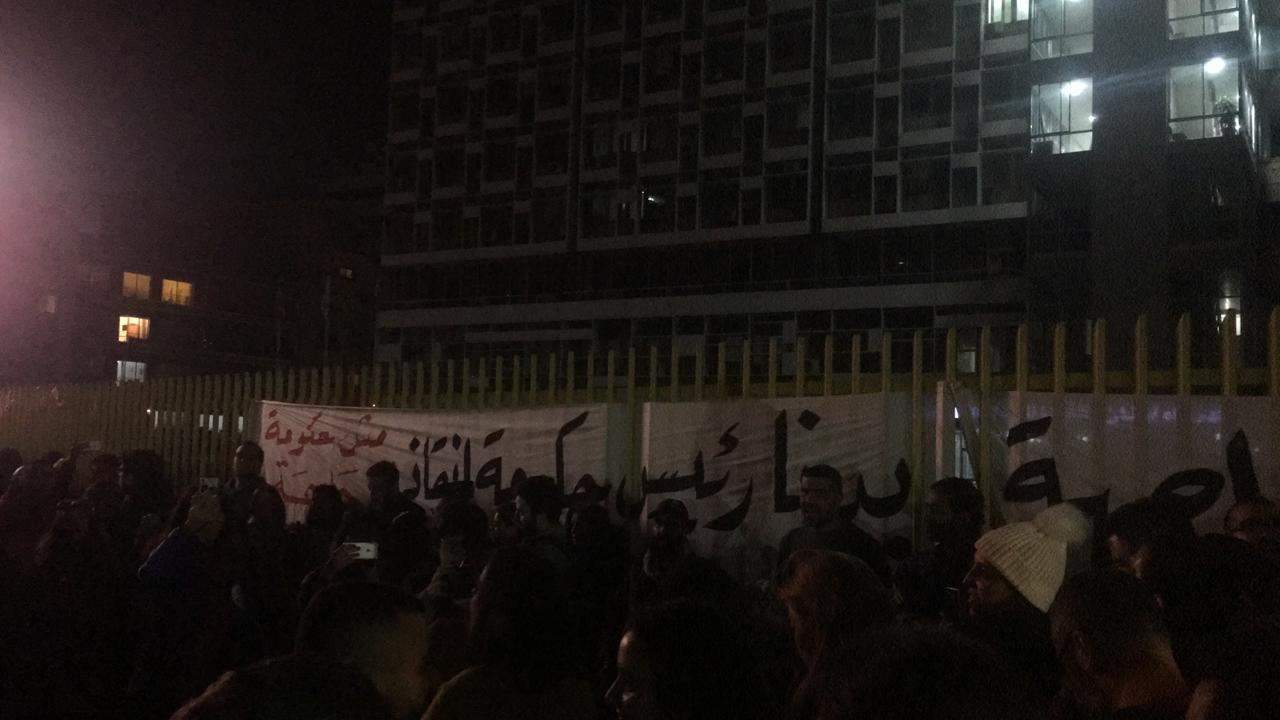  مسيرة من أمام مؤسسة الكهرباء إلى ساحة الشهداء