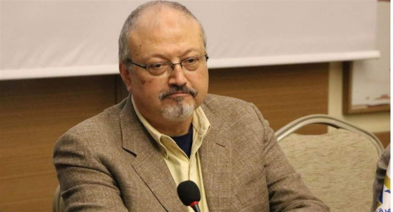 الإعدام لـ 5 متهمين بقضية جمال خاشقجي... والنيابة العامة تبرّئ سعود القحطاني 