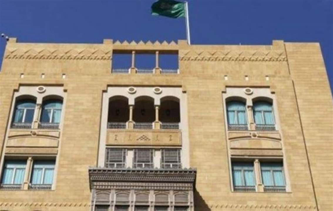 السفارة السعودية: فهد الركف هو شخص لا يحمل أي صفة رسمية، وكلامه لا يعكس مواقف المملكة 