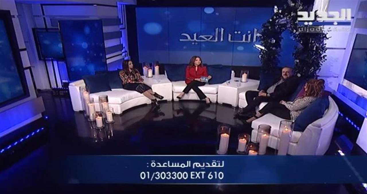 الشيف أنطوان يعد العم مهران بتصوير حلقة خاصة ودموع شيرين الحج تخونها