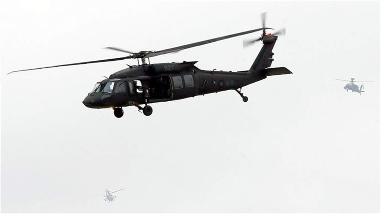 فقدان مسؤول عسكري بارز بتايوان بعد هبوط اضطراري لمروحية