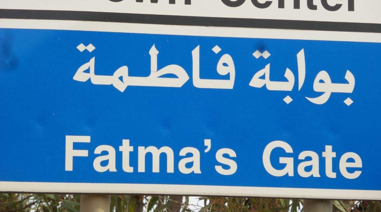 دوريات مكثفة  لقوّات اليونيفيل على الحدود الجنوبية واستنفار في الجانب المحتل 