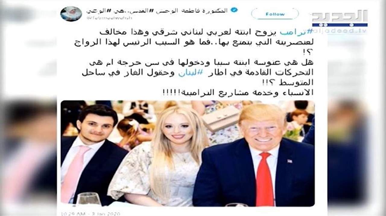 أحدث الأخبار والفديوهات التي شغلت رواد مواقع التواصل الإجتماعي في لبنان