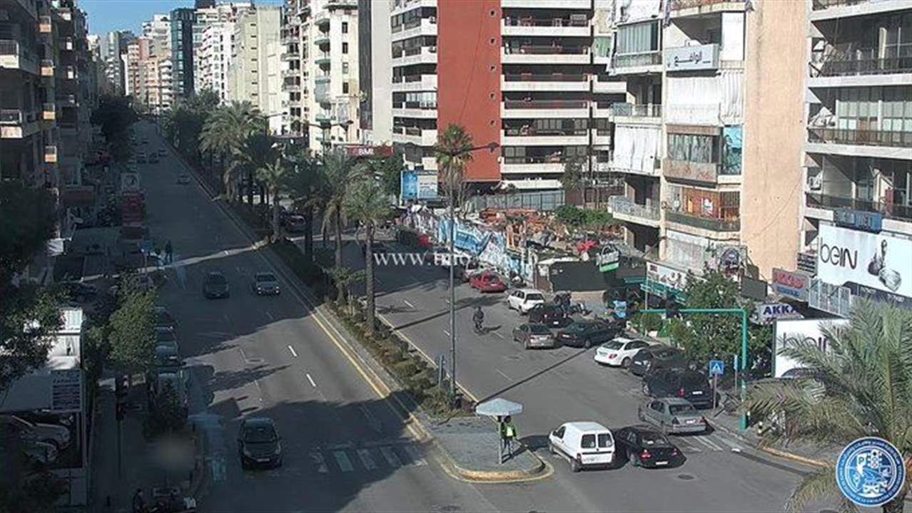 التحكم المروري: اعادة فتح الطريق من كورنيش المزرعة باتجاه  تقاطع مارالياس مقابل صيدلية مازن وحركة المرور طبيعية في المحلة 