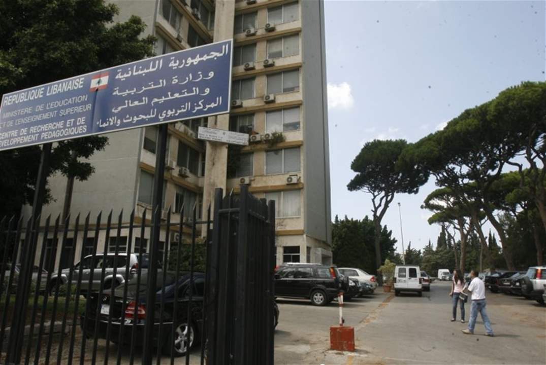 "الأخبار": دور المعلمين تحت قبضة قوى الأمر الواقع... تكليف أصحاب العلامات الأدنى بعد ضغوط سياسية وشخصية 